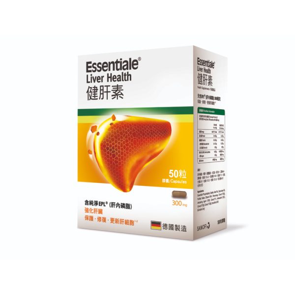ESSENTIALE健肝素 (肝內磷脂) 50粒