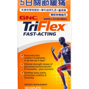 GNC TriFlex 3活關節 120粒