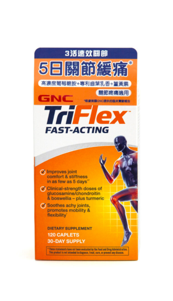 GNC TriFlex 3活關節 120粒