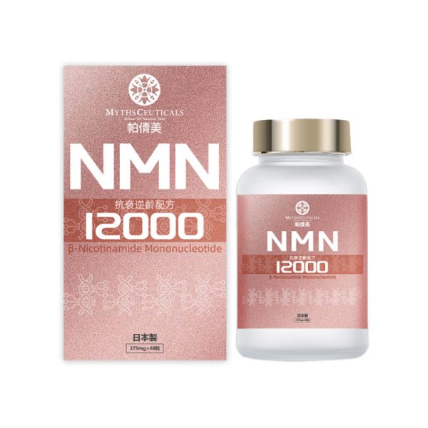 MYTHSCEUTICALS 帕倩美 NMN 12000 抗衰逆齡配方 48粒