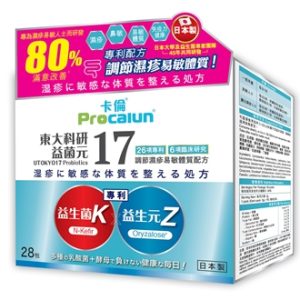 ProCalun 卡倫 東大科研17益菌元 (調節濕疹易敏體質配方) 28包