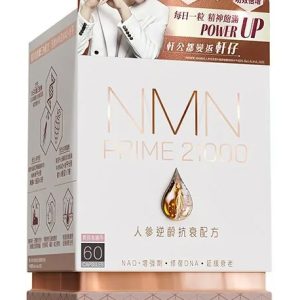 Royal Medic 御藥堂NMN 21000人參逆齡抗衰配方60粒