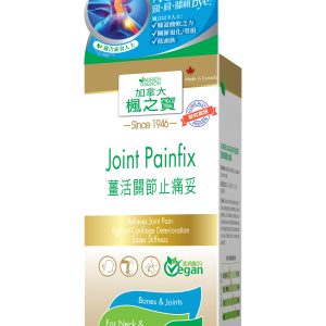 加拿大AG「楓之寶」薑活關節止痛妥 60粒素食膠囊