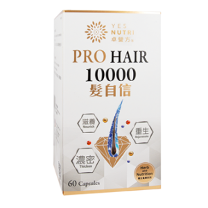 卓營方髮自信 60粒
