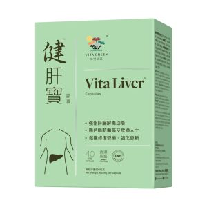 維特健靈 健肝寶膠囊40粒裝