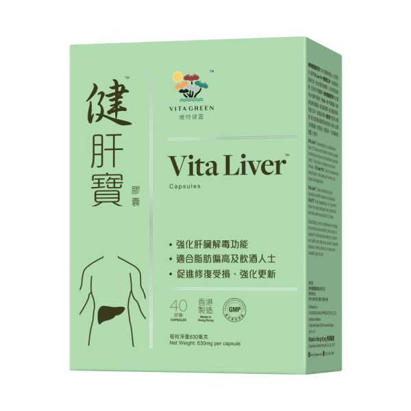 維特健靈 健肝寶膠囊40粒裝